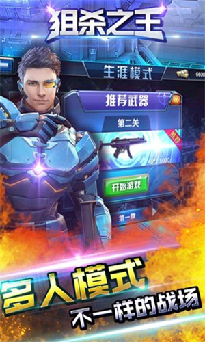 疯狂斗鸡场无限资源安卓版