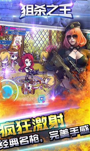 疯狂斗鸡场无限资源最新版