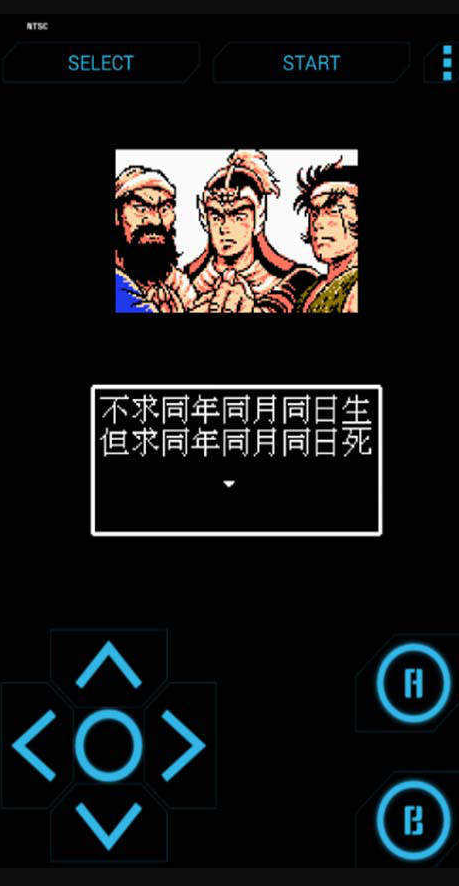 吞食天地单机免费版