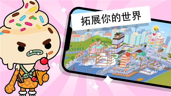 托卡生活世界日常官网版