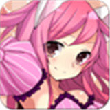 萌妹猜拳手机版