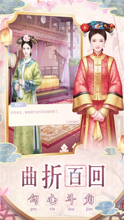 三生清梦