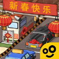 高速收费站最新版