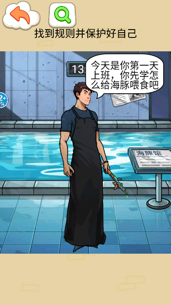 诡异怪谈所
