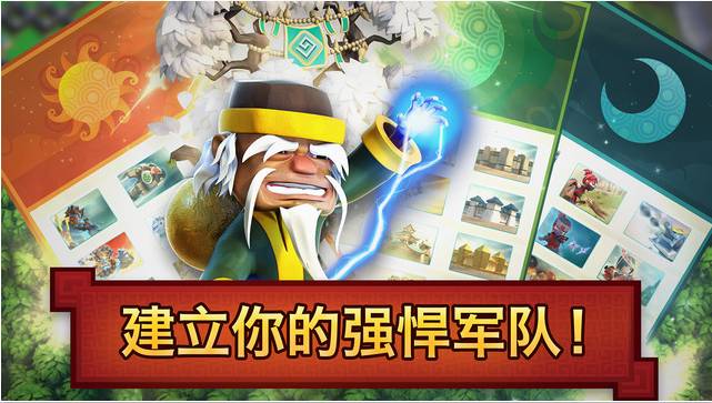 战士围城：战盟之战最新版