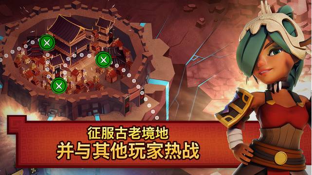 战士围城：战盟之战手机版