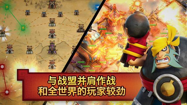 战士围城：战盟之战官网版