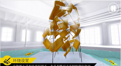完美的角度VR安卓版