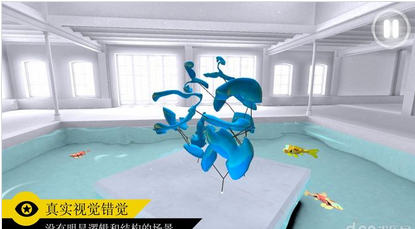 完美的角度VR手机版