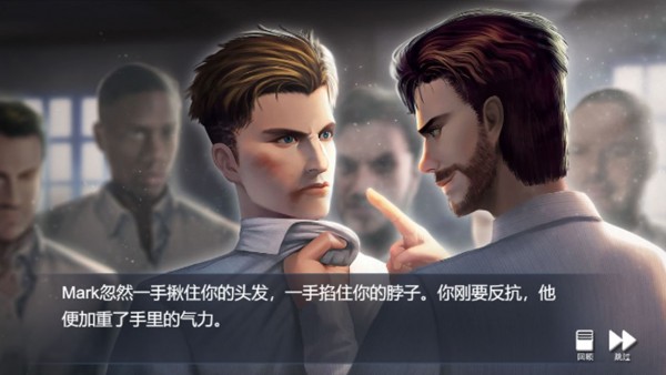 迷迹追踪之越狱安卓版