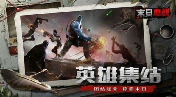 末日危境死者重生最新版