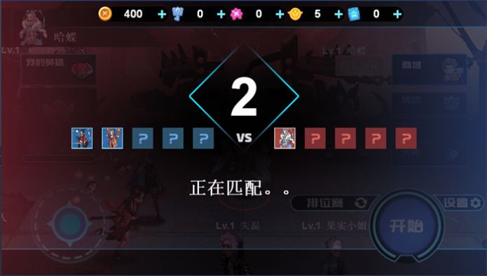 冲上王者手机版