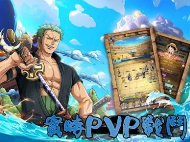 新航线冒险新世界官网版
