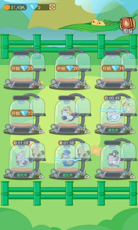 王美丽的养殖场官网版