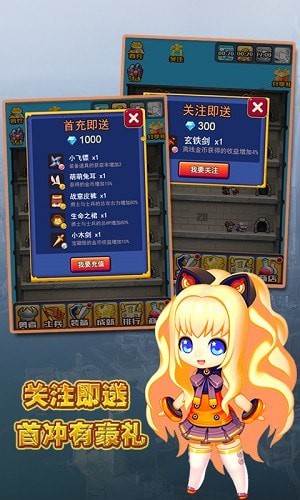 王者之塔官网版