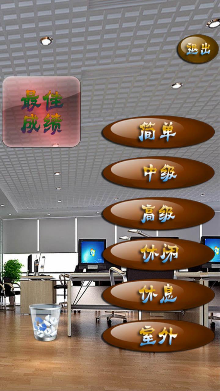 投纸团免费版