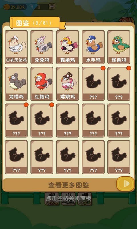 王美丽的养殖场免费版