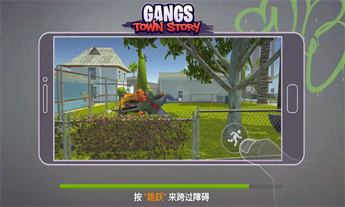 怒火街头最新版