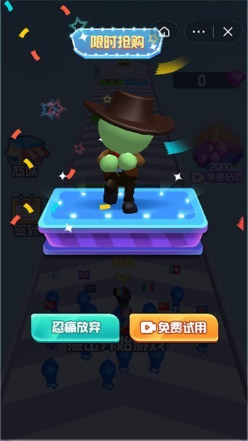 冠军争夺赛官网版