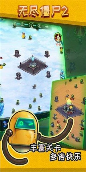 无尽僵尸最新版