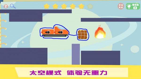 物理IQ卡车手机版