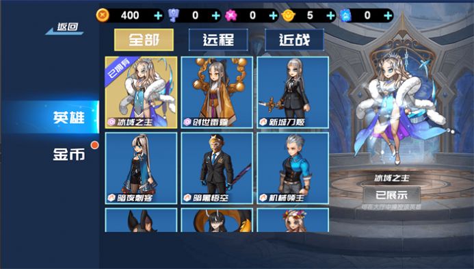 冲上王者官网版