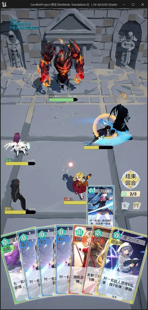 星尘契约免费版