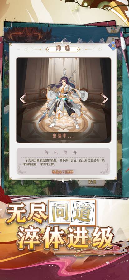 落月九歌官网版