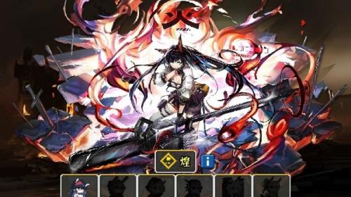明日方舟地牢官网版