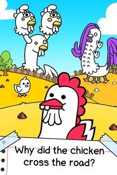 突变的鸡手机版