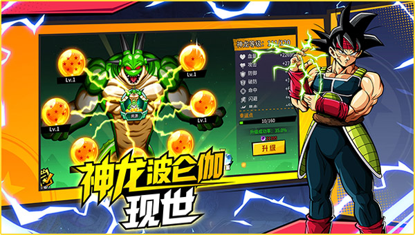 武道决斗超宇宙官网版