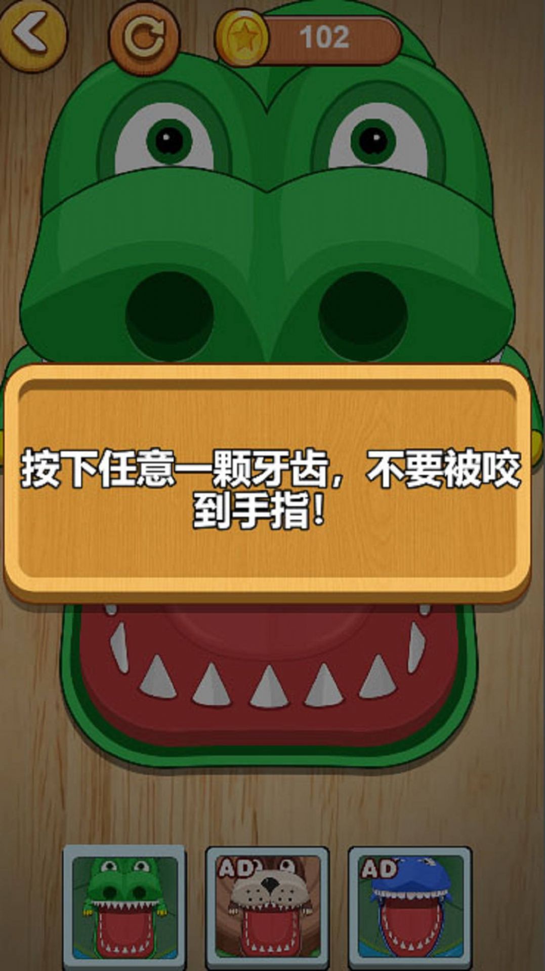 双赢大作战最新版