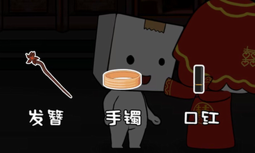 纸盒人惊魂夜