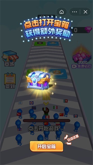 冠军争夺赛最新版