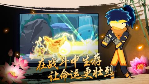 StickBrawl：ShinobiShadow安卓版