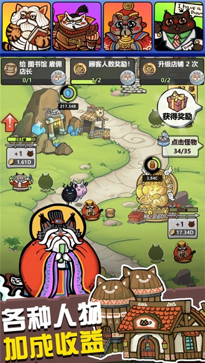 世界猫物语最新版
