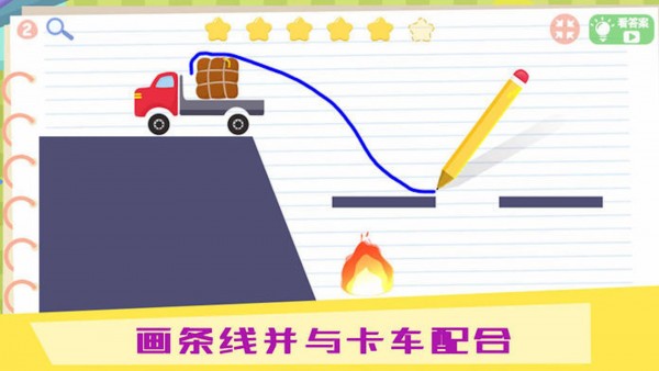物理IQ卡车最新版