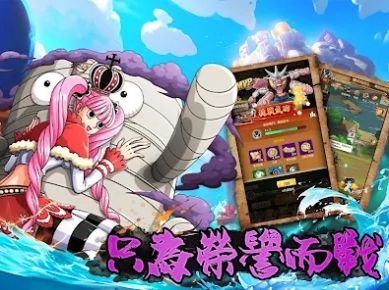 新航线冒险新世界安卓版