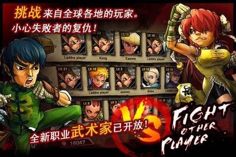 口袋战争：魔界勇士手机版